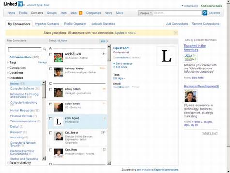 常见的网络通讯录产品