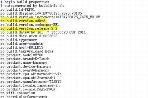 阿里云OS和Android的关系