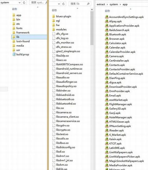 阿里云OS和Android的关系