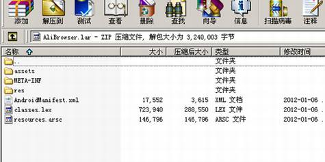 阿里云OS和Android的关系