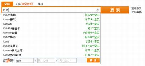 应用商店 应用商店历史与现状反思