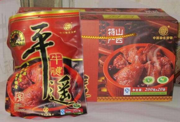 ɽ��ƽң�ų������Ļ�