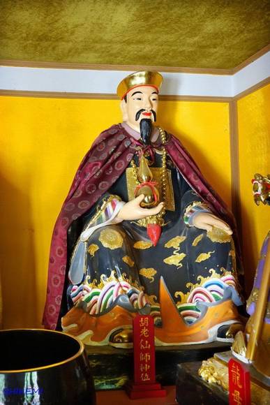 �ൺ��ɽ����̫ү�����