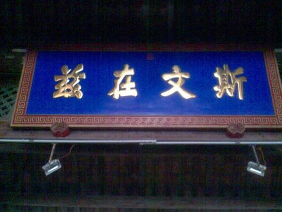 �㶫��ƽ����