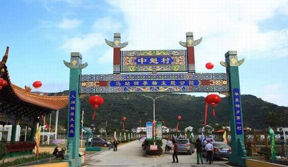 �㽭��������ϰ��