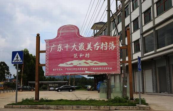 ̽�ù㶫ʮ�������Ŵ���--���ʹ�