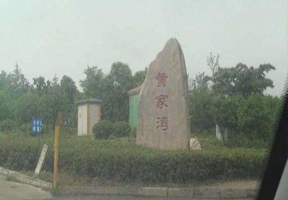 ���������Ƽ��塰�ų�ʮ���ݡ��Ĵ�˵