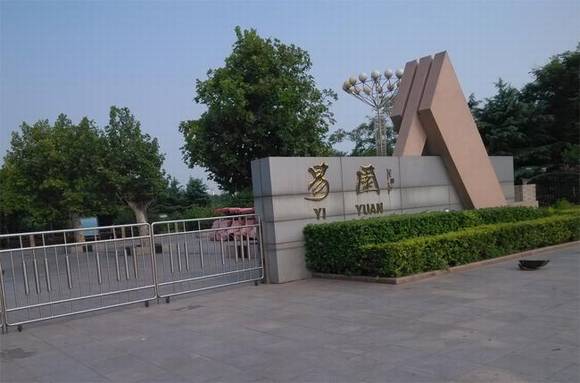 ���ϰ�����԰