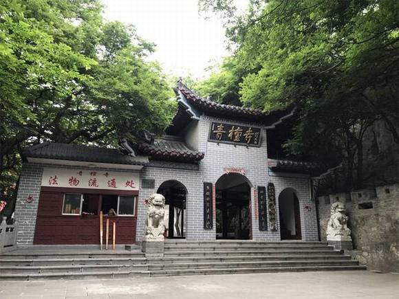 ɽ����ׯ��̴��