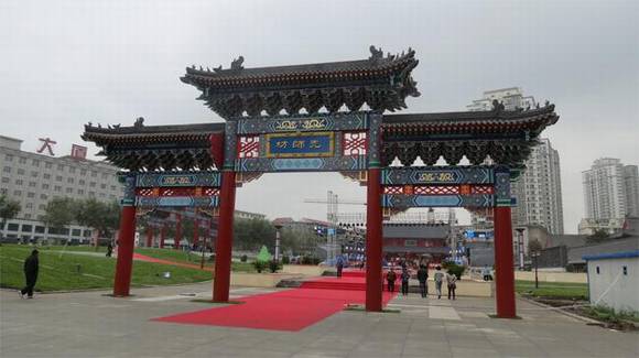 ���ֳ��������Ļ�԰������������