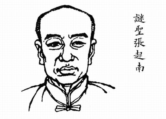 �й��Ŵ�ʮ��ʥ