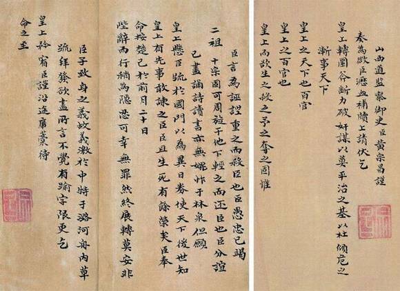 ��ī����������ʱ�ڵ��Ļ�����