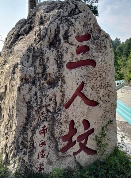 �������������ġ�������������˷�