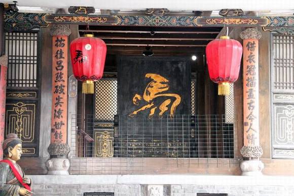 ɽ��ƽң���Ҵ�Ժ