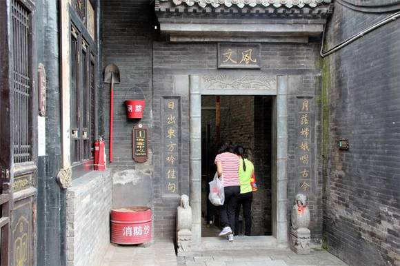 ɽ��ƽң���Ҵ�Ժ