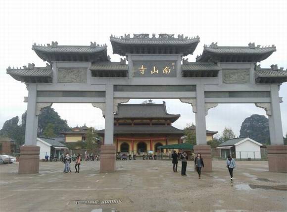 贵港南山寺 广西贵港南山寺