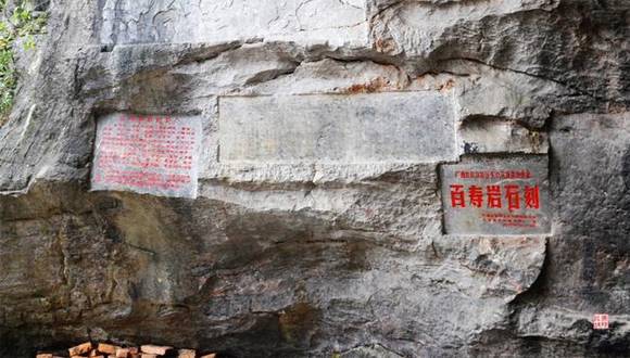 �������������ҡ�����ͼ��ʯ��