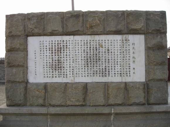 ����Ԫ�׹ʾ�����԰