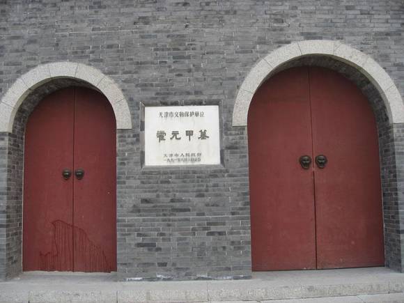 ����Ԫ�׹ʾ�����԰