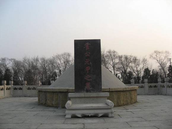 ����Ԫ�׹ʾ�����԰