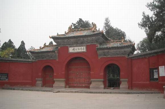 ɽ������˾����Ĺ