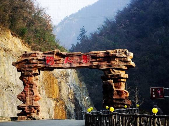 ��������Ұ�˶�