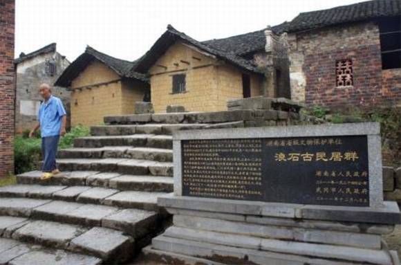 ���������ʯ�Ŵ壺�й��������һ��