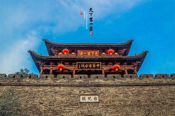 ɽ����ׯ̨��ׯ�ųǣ�Ǭ¡�������µ�һׯ