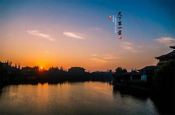 ɽ����ׯ̨��ׯ�ųǣ�Ǭ¡�������µ�һׯ