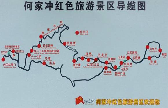 ���ʮ������������� ������ɽ�μҳ�