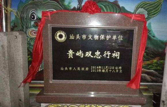 �����ǹ����·��