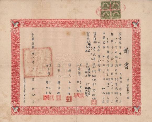 ����������� ��Ҷ֮������ԧ��