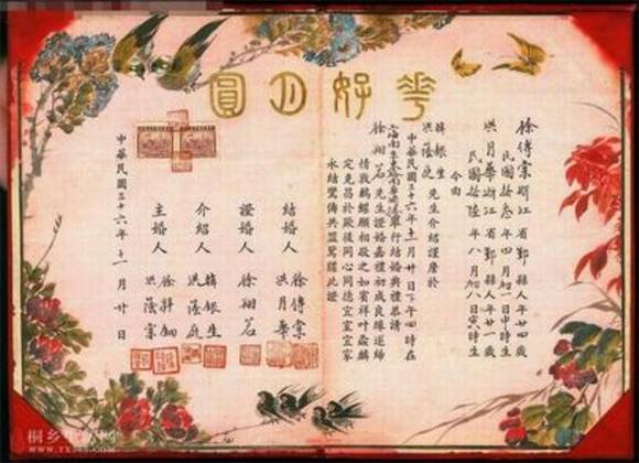 ����������� ��Ҷ֮������ԧ��