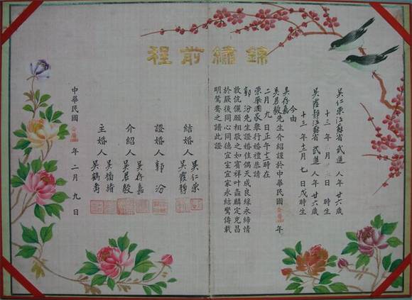 ����������� ��Ҷ֮������ԧ��