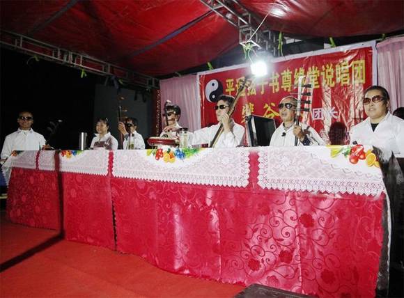 ɽ��ƽң������