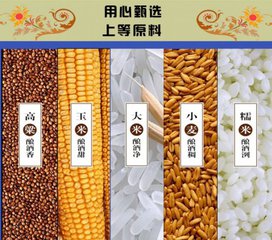 蒸馏设备-新工艺家庭五粮小曲酒制作方法