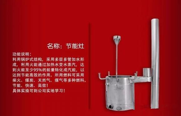 酿酒设备生熟两用全功能蒸馏设备