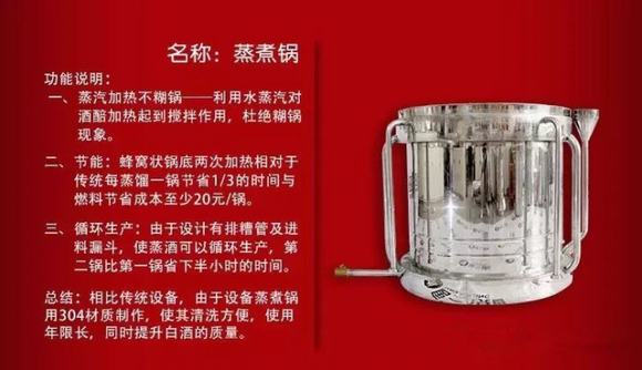 酿酒设备生熟两用全功能蒸馏设备