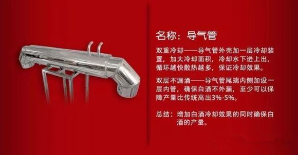 酿酒设备生熟两用全功能蒸馏设备