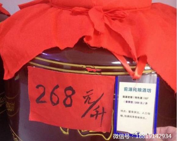 如何酿纯粮酒?鉴别纯粮酒的方法