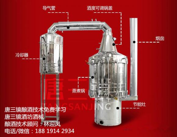 酿酒技术:家庭自制姜酒,自制姜酒的做法