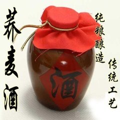 荞麦酒的酿制方法