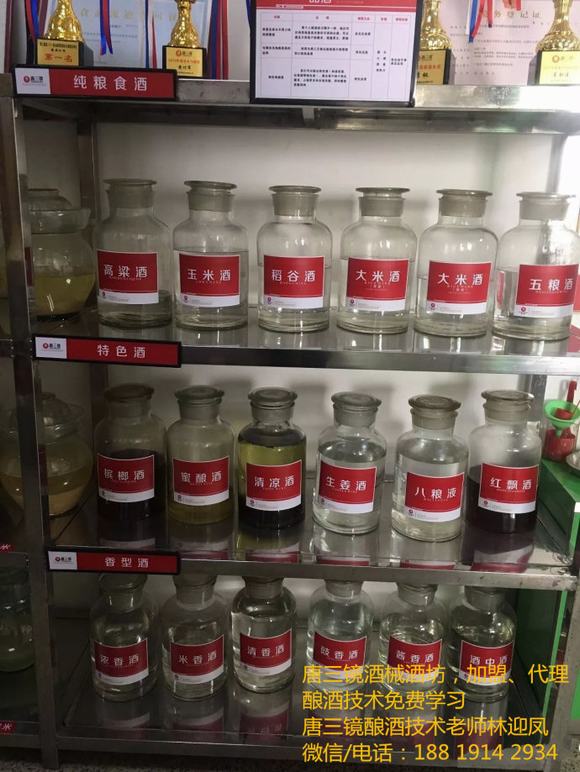 :白酒设备之家庭自酿水果酒的酿酒技术