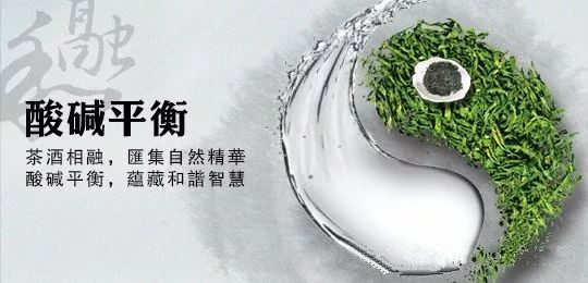 白酒技术之家庭茶酒的酿造方法