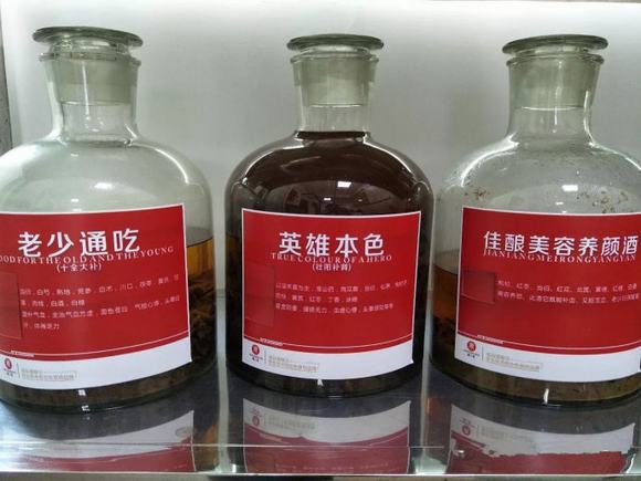 小常识-药酒能不能治病 <wbr>?跟着小编来了解吧