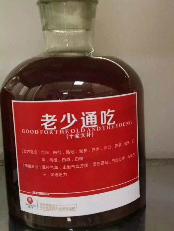 泡药酒需要用多少度最佳?酿酒技术