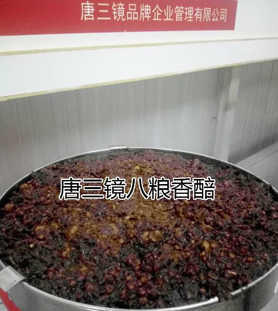 酿酒中“酒醅”与“香醅”是什么?白酒串蒸技术