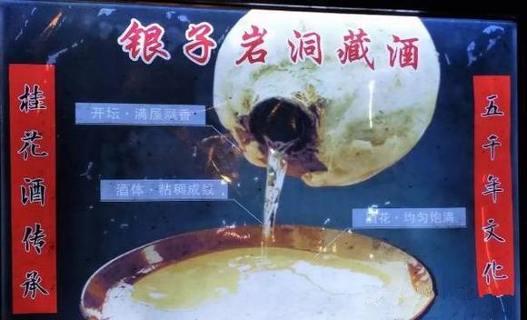 酿酒小知识,为何窖藏的年份酒喝着比较香