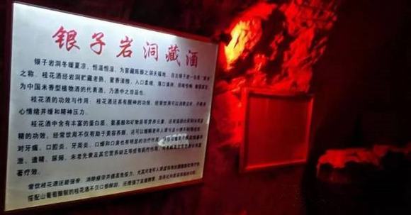 酿酒小知识,为何窖藏的年份酒喝着比较香