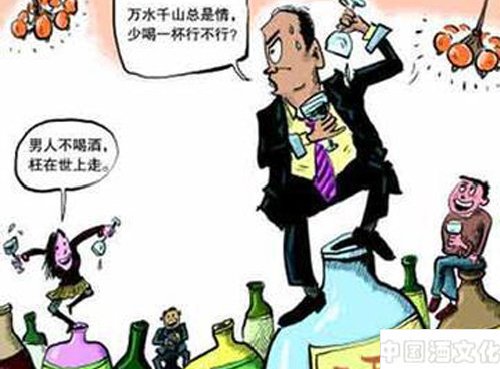 不可不知的酒桌小知识_酒礼习俗